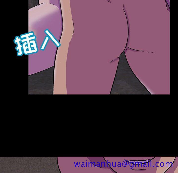 反乌托邦游戏[抖漫]韩漫全集-反乌托邦游戏-第 107 话无删减无遮挡章节图片 