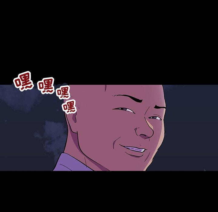 反乌托邦游戏[抖漫]韩漫全集-反乌托邦游戏-第 107 话无删减无遮挡章节图片 