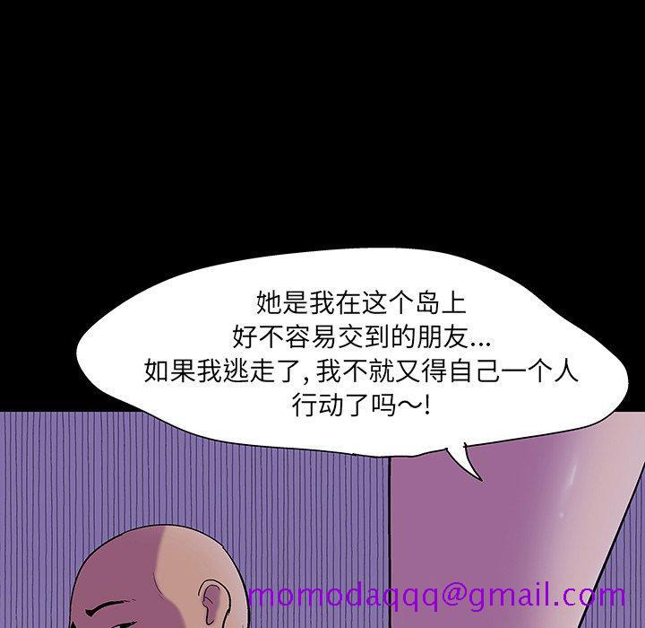 反乌托邦游戏[抖漫]韩漫全集-反乌托邦游戏-第 107 话无删减无遮挡章节图片 