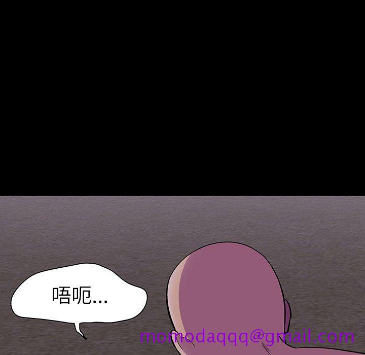 反乌托邦游戏[抖漫]韩漫全集-反乌托邦游戏-第 107 话无删减无遮挡章节图片 