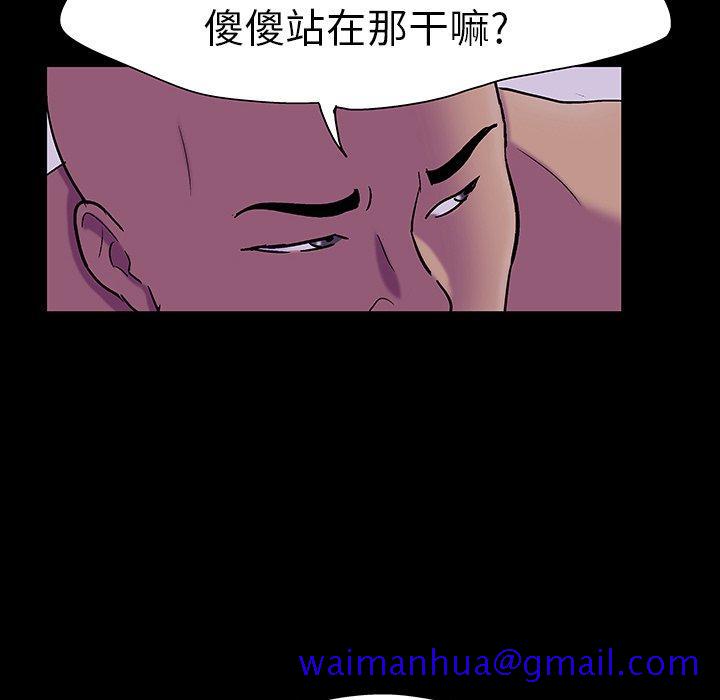 反乌托邦游戏[抖漫]韩漫全集-反乌托邦游戏-第 107 话无删减无遮挡章节图片 