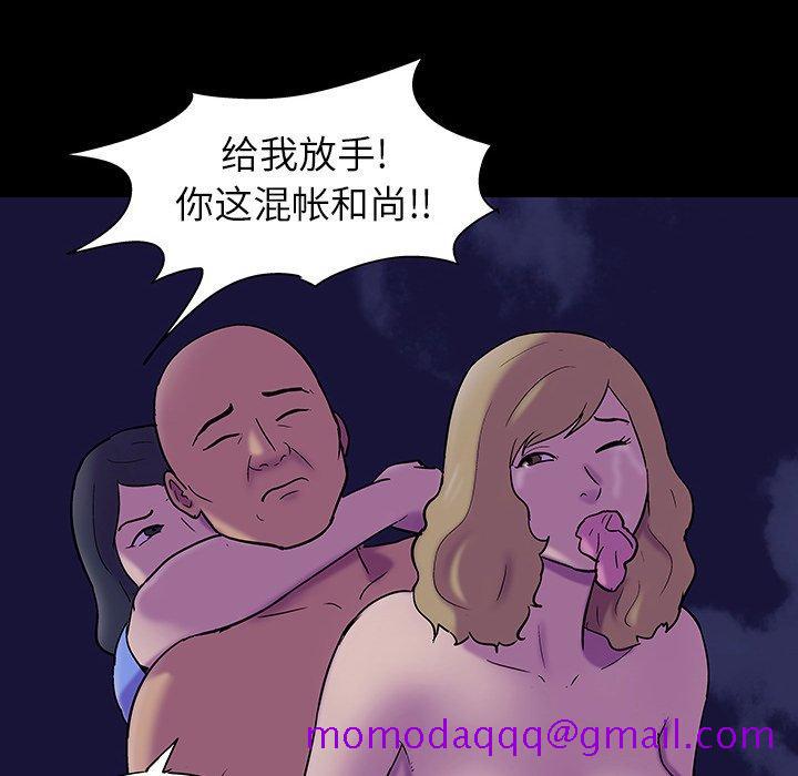 反乌托邦游戏[抖漫]韩漫全集-反乌托邦游戏-第 108 话无删减无遮挡章节图片 