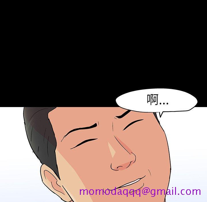 反乌托邦游戏[抖漫]韩漫全集-反乌托邦游戏-第 108 话无删减无遮挡章节图片 