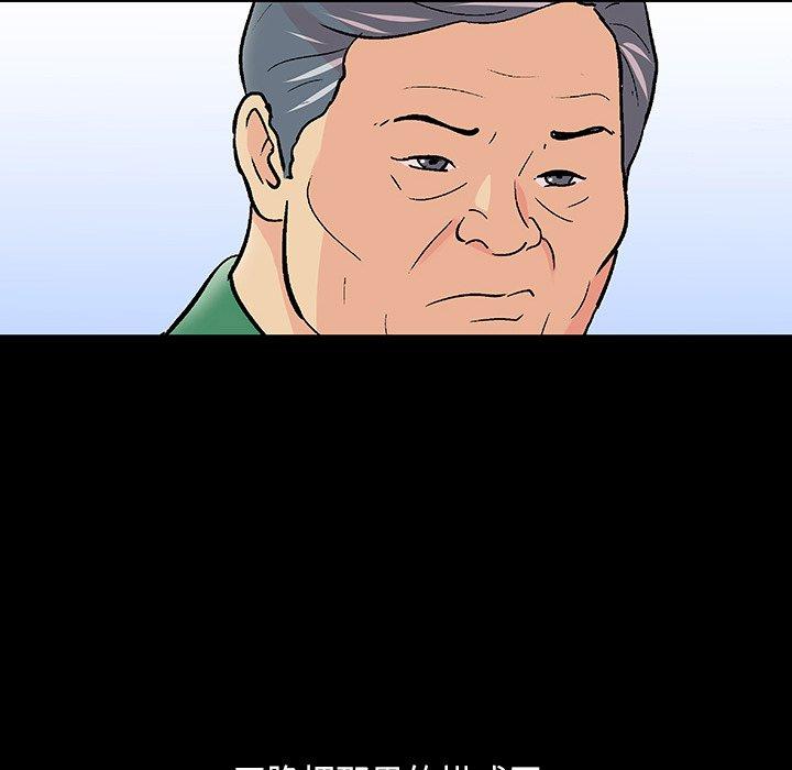 反乌托邦游戏[抖漫]韩漫全集-反乌托邦游戏-第 108 话无删减无遮挡章节图片 