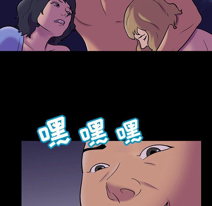 反乌托邦游戏[抖漫]韩漫全集-反乌托邦游戏-第 108 话无删减无遮挡章节图片 