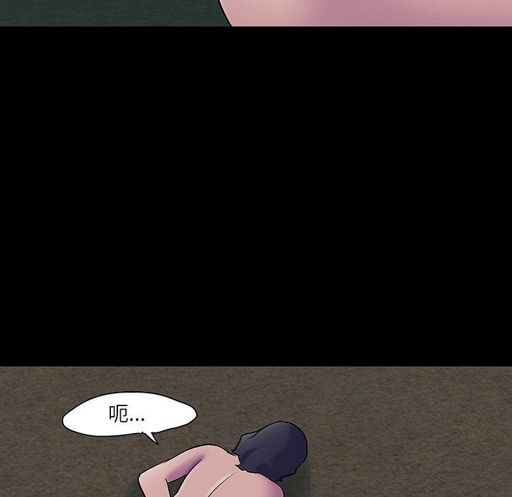反乌托邦游戏[抖漫]韩漫全集-反乌托邦游戏-第 108 话无删减无遮挡章节图片 