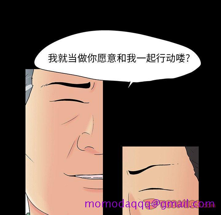 反乌托邦游戏[抖漫]韩漫全集-反乌托邦游戏-第 109 话无删减无遮挡章节图片 