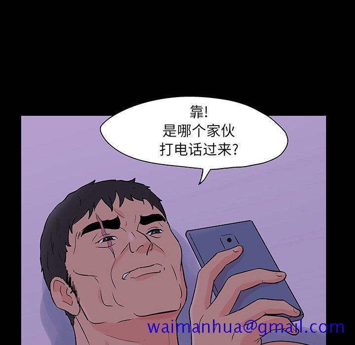 反乌托邦游戏[抖漫]韩漫全集-反乌托邦游戏-第 109 话无删减无遮挡章节图片 