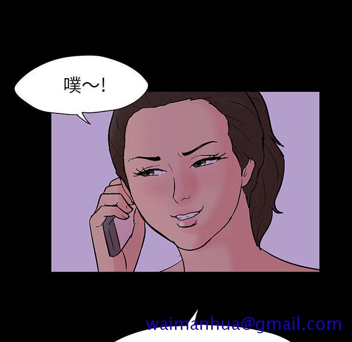 反乌托邦游戏[抖漫]韩漫全集-反乌托邦游戏-第 109 话无删减无遮挡章节图片 