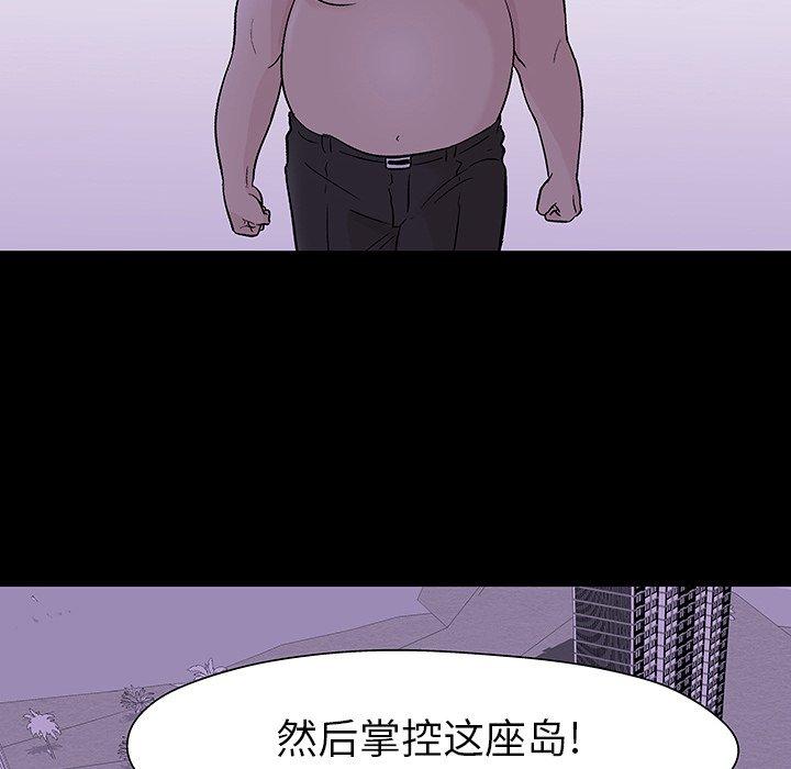反乌托邦游戏[抖漫]韩漫全集-反乌托邦游戏-第 109 话无删减无遮挡章节图片 