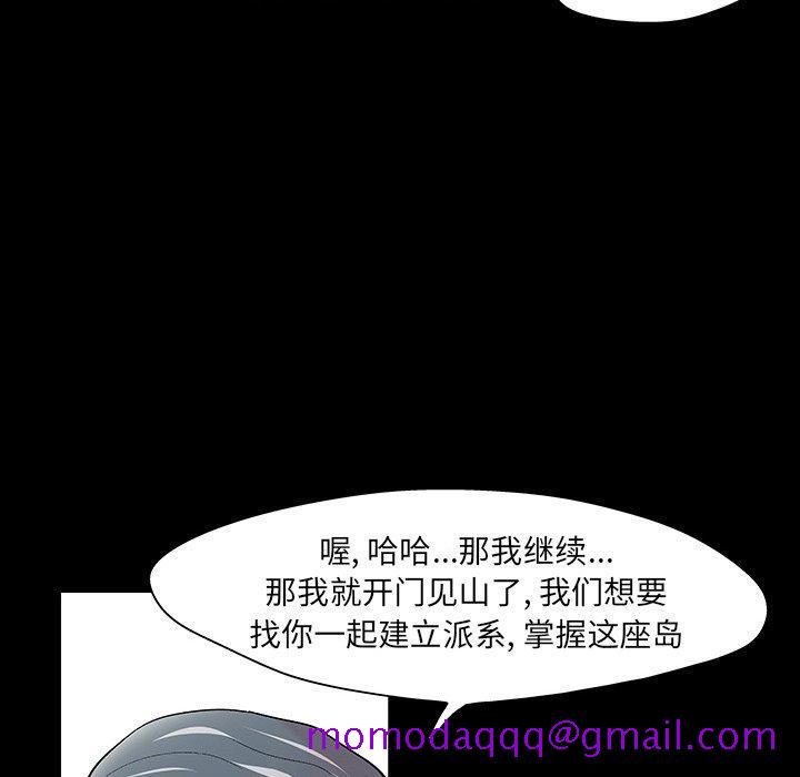 反乌托邦游戏[抖漫]韩漫全集-反乌托邦游戏-第 109 话无删减无遮挡章节图片 