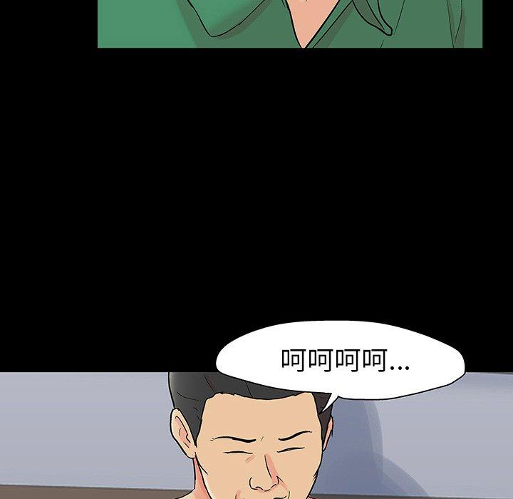 反乌托邦游戏[抖漫]韩漫全集-反乌托邦游戏-第 109 话无删减无遮挡章节图片 