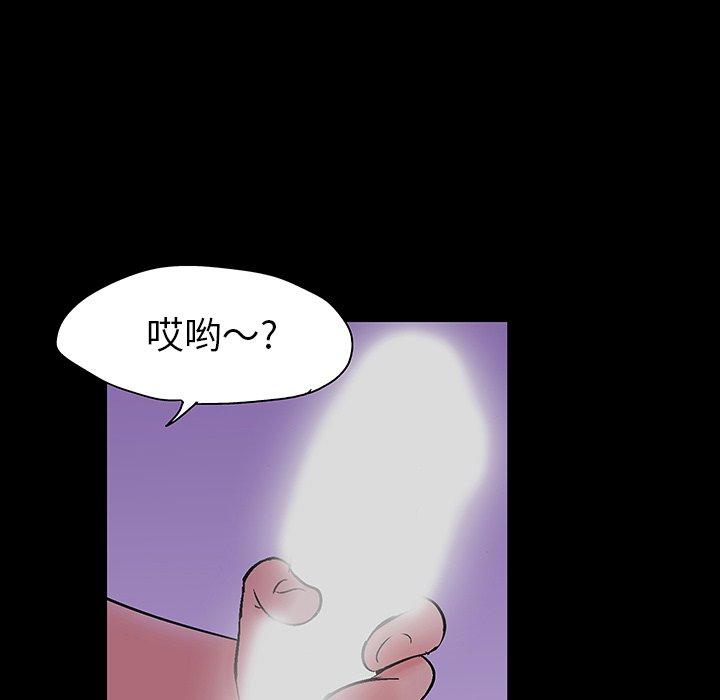 反乌托邦游戏[抖漫]韩漫全集-反乌托邦游戏-第 110 话无删减无遮挡章节图片 