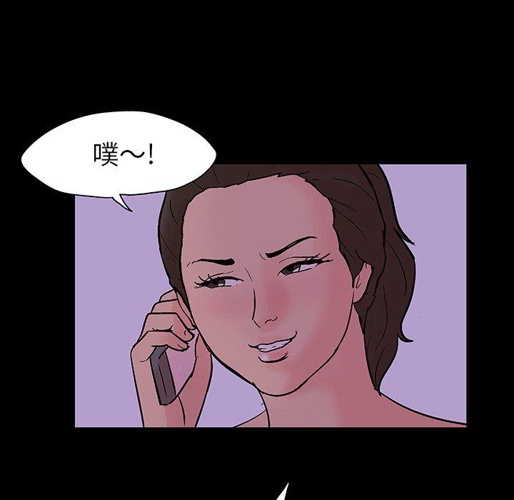 反乌托邦游戏[抖漫]韩漫全集-反乌托邦游戏-第 110 话无删减无遮挡章节图片 
