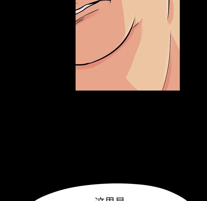 反乌托邦游戏[抖漫]韩漫全集-反乌托邦游戏-第 110 话无删减无遮挡章节图片 