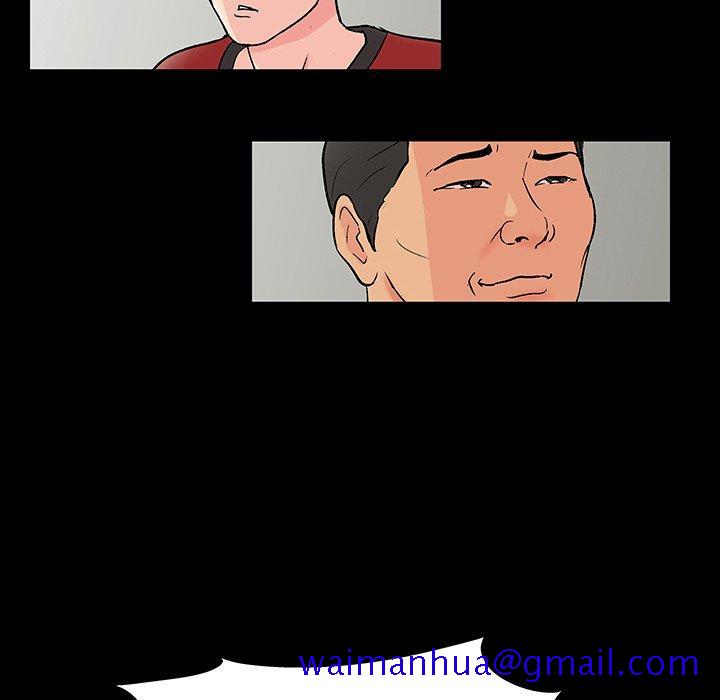 反乌托邦游戏[抖漫]韩漫全集-反乌托邦游戏-第 110 话无删减无遮挡章节图片 