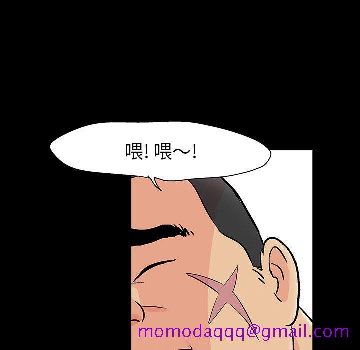 反乌托邦游戏[抖漫]韩漫全集-反乌托邦游戏-第 110 话无删减无遮挡章节图片 