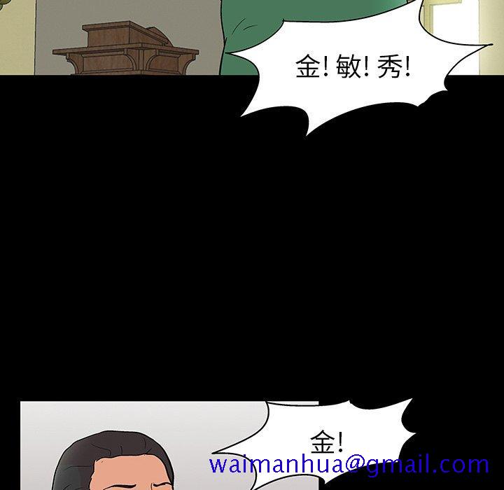 反乌托邦游戏[抖漫]韩漫全集-反乌托邦游戏-第 110 话无删减无遮挡章节图片 