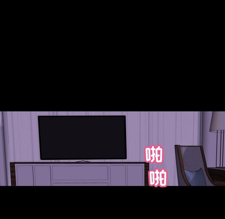反乌托邦游戏[抖漫]韩漫全集-反乌托邦游戏-第 110 话无删减无遮挡章节图片 