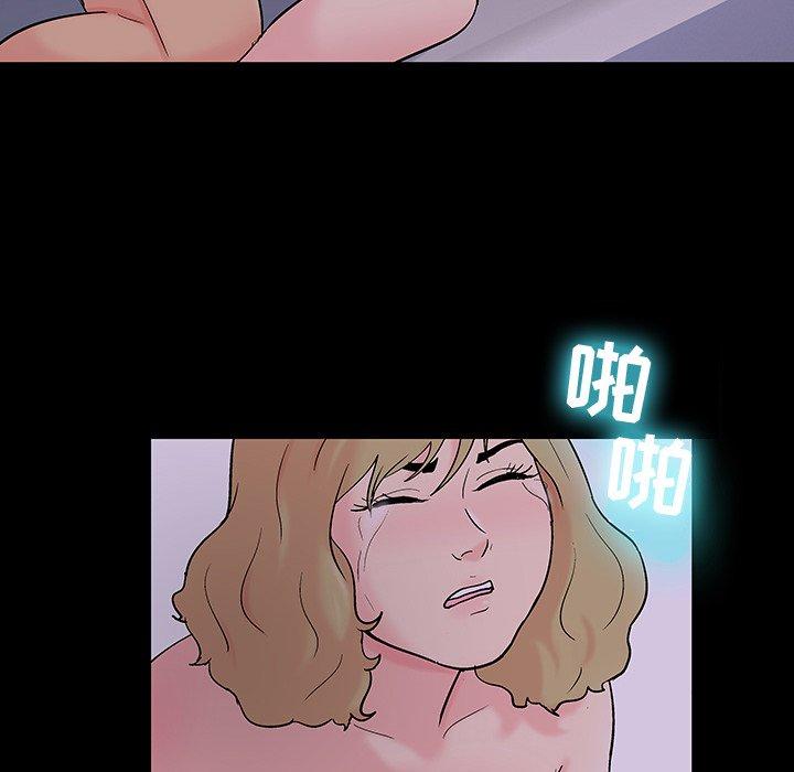反乌托邦游戏[抖漫]韩漫全集-反乌托邦游戏-第 111 话无删减无遮挡章节图片 