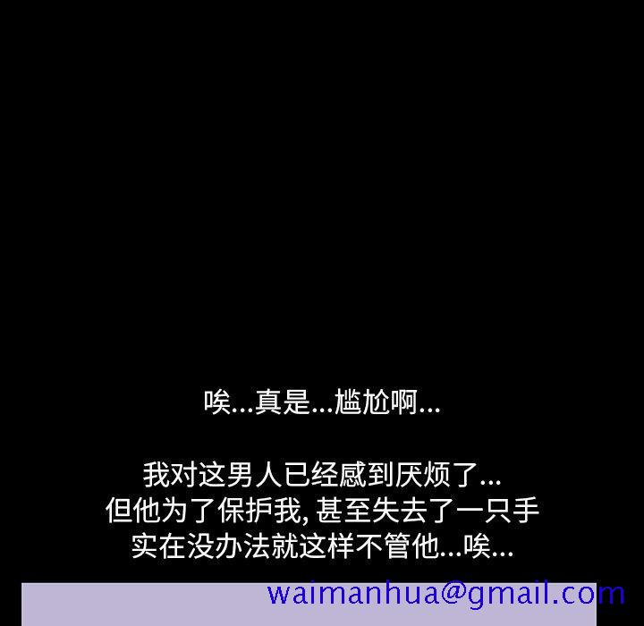 反乌托邦游戏[抖漫]韩漫全集-反乌托邦游戏-第 111 话无删减无遮挡章节图片 