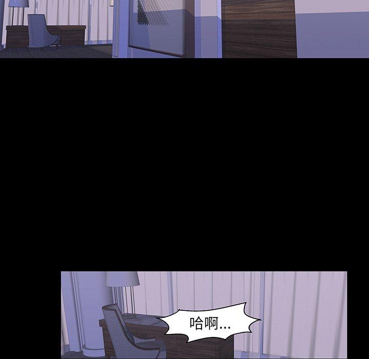 反乌托邦游戏[抖漫]韩漫全集-反乌托邦游戏-第 111 话无删减无遮挡章节图片 
