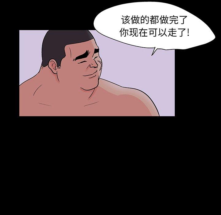 反乌托邦游戏[抖漫]韩漫全集-反乌托邦游戏-第 111 话无删减无遮挡章节图片 