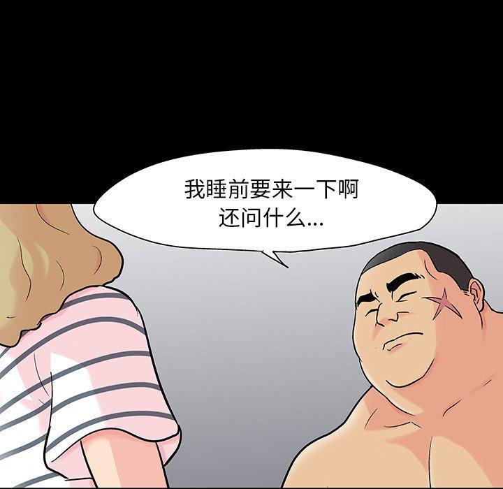 反乌托邦游戏[抖漫]韩漫全集-反乌托邦游戏-第 111 话无删减无遮挡章节图片 