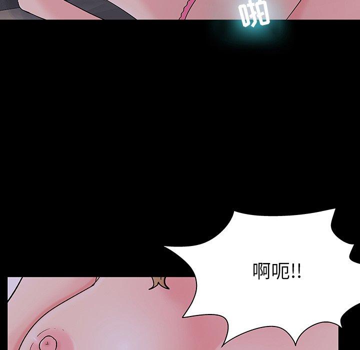 反乌托邦游戏[抖漫]韩漫全集-反乌托邦游戏-第 111 话无删减无遮挡章节图片 