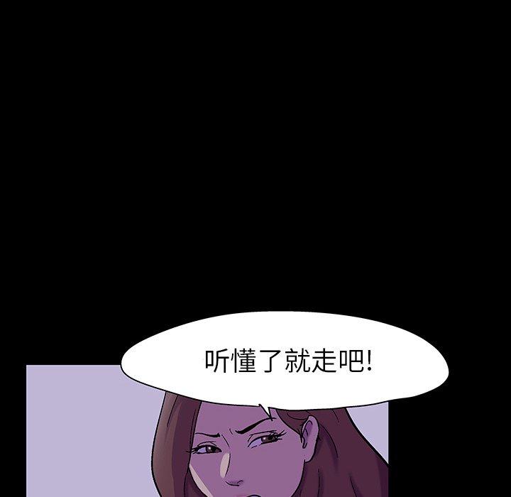反乌托邦游戏[抖漫]韩漫全集-反乌托邦游戏-第 111 话无删减无遮挡章节图片 