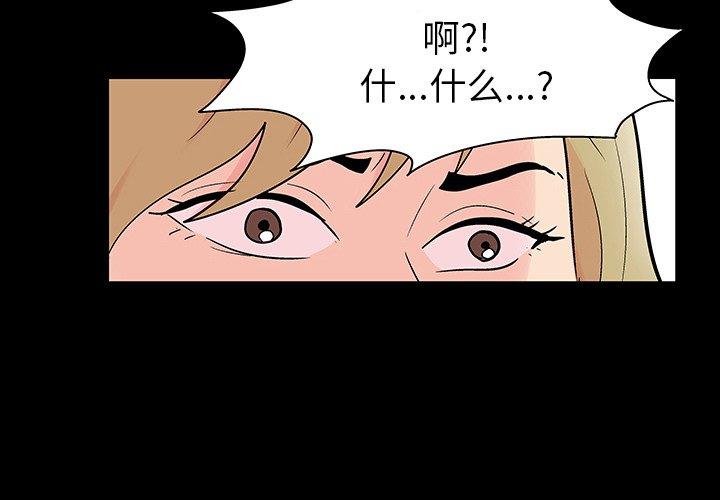 反乌托邦游戏[抖漫]韩漫全集-反乌托邦游戏-第 111 话无删减无遮挡章节图片 