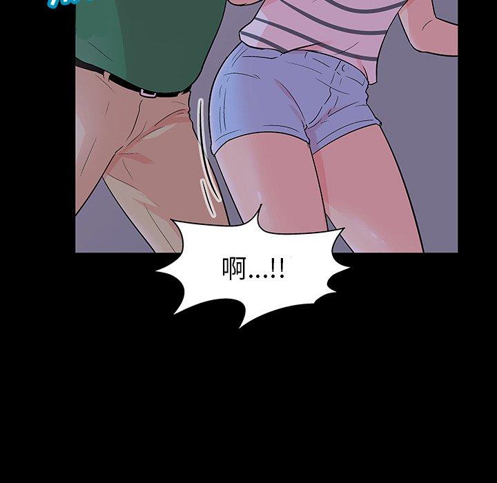 反乌托邦游戏[抖漫]韩漫全集-反乌托邦游戏-第 111 话无删减无遮挡章节图片 