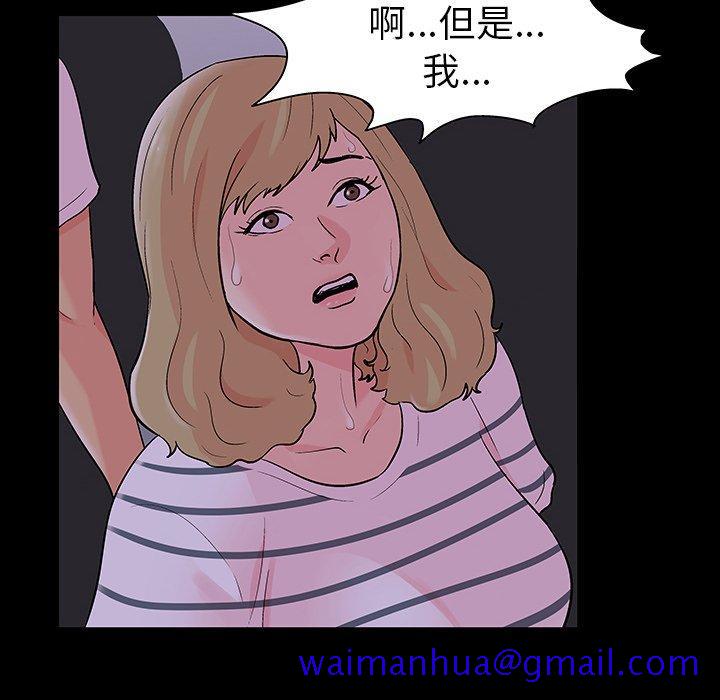 反乌托邦游戏[抖漫]韩漫全集-反乌托邦游戏-第 111 话无删减无遮挡章节图片 