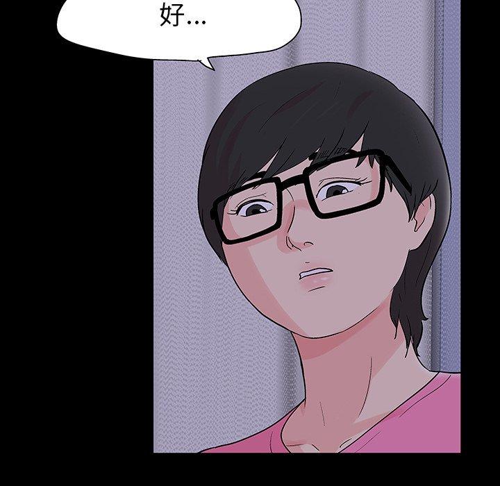 反乌托邦游戏[抖漫]韩漫全集-反乌托邦游戏-第 111 话无删减无遮挡章节图片 