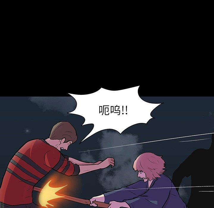 反乌托邦游戏[抖漫]韩漫全集-反乌托邦游戏-第 112 话无删减无遮挡章节图片 