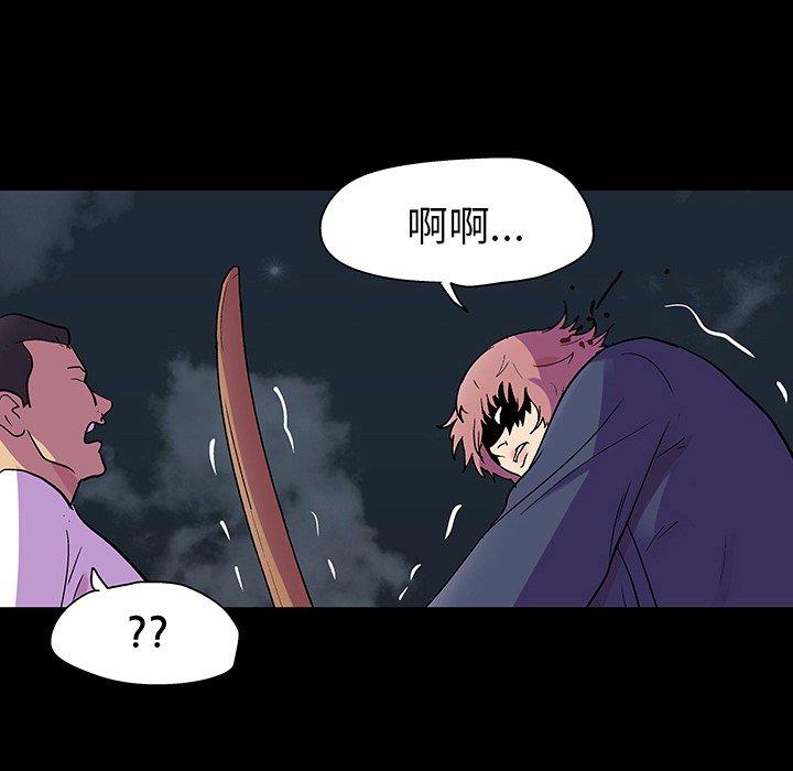反乌托邦游戏[抖漫]韩漫全集-反乌托邦游戏-第 112 话无删减无遮挡章节图片 