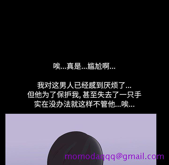 反乌托邦游戏[抖漫]韩漫全集-反乌托邦游戏-第 112 话无删减无遮挡章节图片 