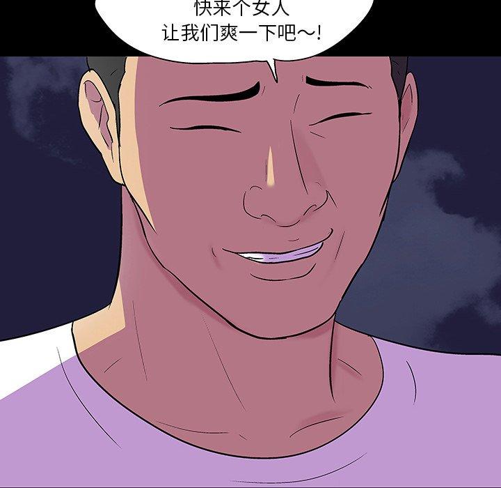 反乌托邦游戏[抖漫]韩漫全集-反乌托邦游戏-第 112 话无删减无遮挡章节图片 