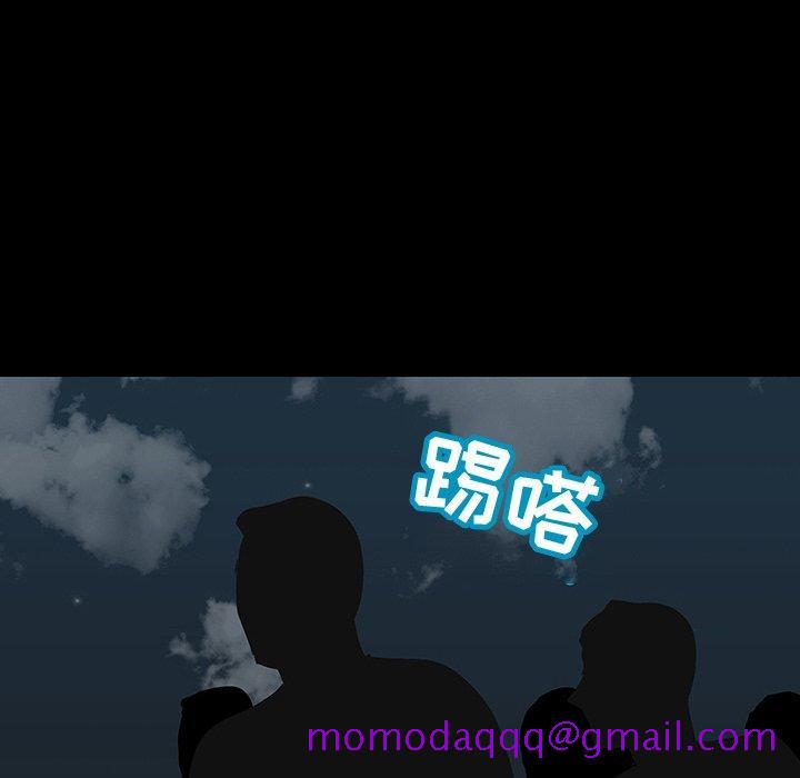 反乌托邦游戏[抖漫]韩漫全集-反乌托邦游戏-第 112 话无删减无遮挡章节图片 