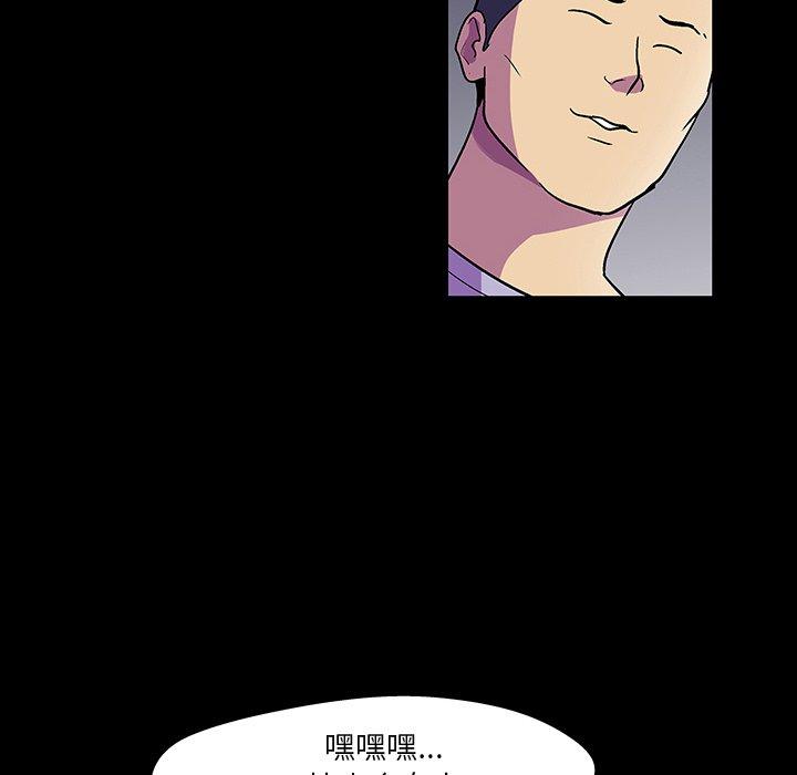 反乌托邦游戏[抖漫]韩漫全集-反乌托邦游戏-第 112 话无删减无遮挡章节图片 