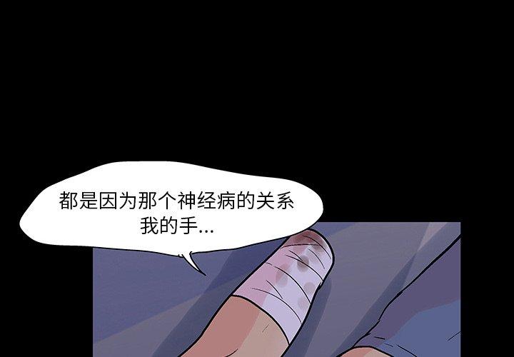 反乌托邦游戏[抖漫]韩漫全集-反乌托邦游戏-第 112 话无删减无遮挡章节图片 