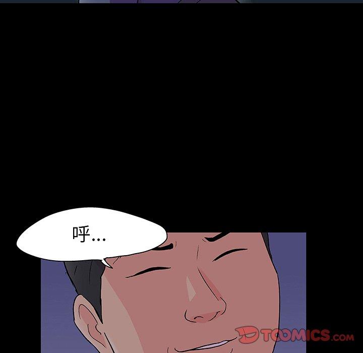反乌托邦游戏[抖漫]韩漫全集-反乌托邦游戏-第 112 话无删减无遮挡章节图片 