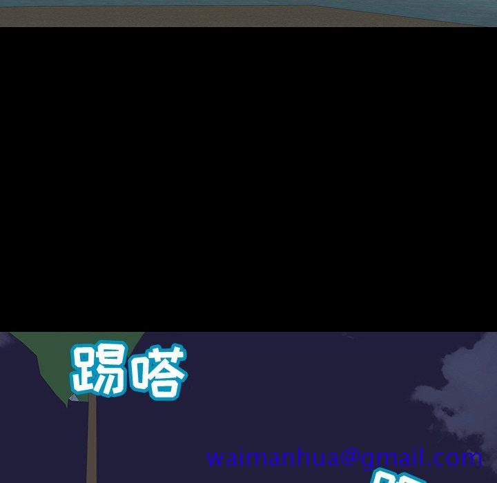 反乌托邦游戏[抖漫]韩漫全集-反乌托邦游戏-第 112 话无删减无遮挡章节图片 