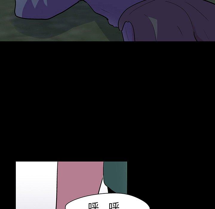 反乌托邦游戏[抖漫]韩漫全集-反乌托邦游戏-第 112 话无删减无遮挡章节图片 