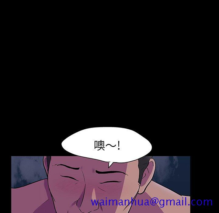 反乌托邦游戏[抖漫]韩漫全集-反乌托邦游戏-第 113 话无删减无遮挡章节图片 