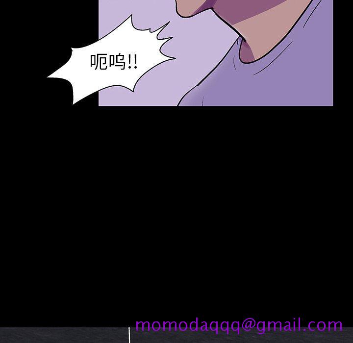 反乌托邦游戏[抖漫]韩漫全集-反乌托邦游戏-第 113 话无删减无遮挡章节图片 