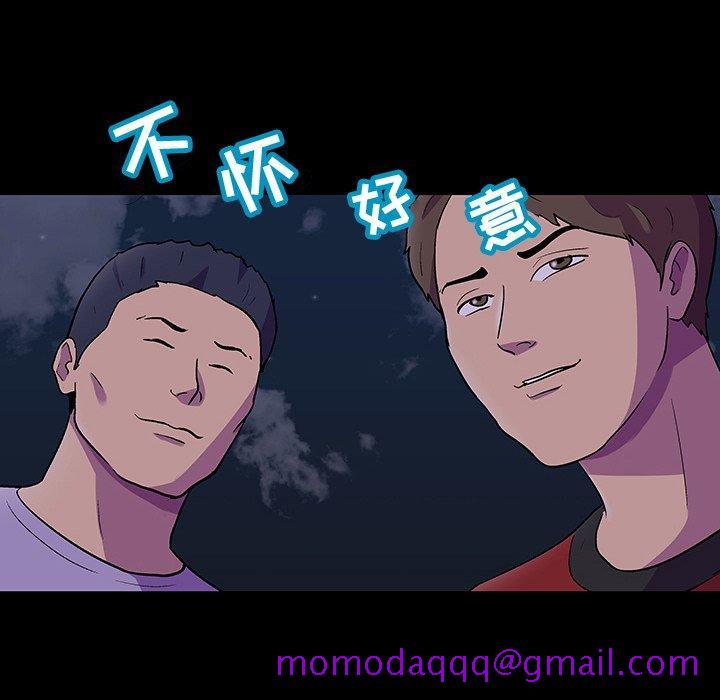 反乌托邦游戏[抖漫]韩漫全集-反乌托邦游戏-第 113 话无删减无遮挡章节图片 