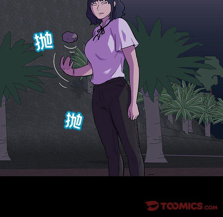 反乌托邦游戏[抖漫]韩漫全集-反乌托邦游戏-第 113 话无删减无遮挡章节图片 