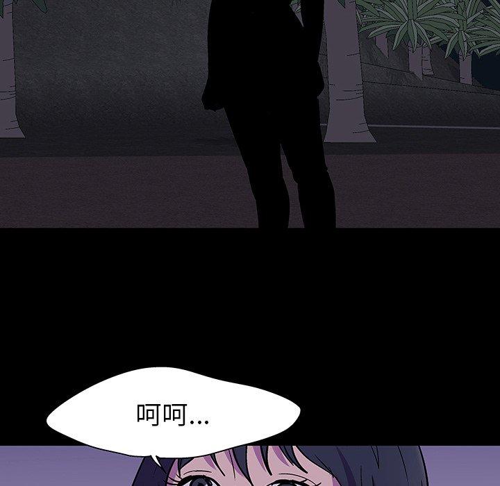 反乌托邦游戏[抖漫]韩漫全集-反乌托邦游戏-第 113 话无删减无遮挡章节图片 