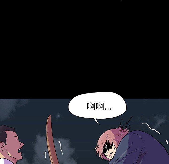 反乌托邦游戏[抖漫]韩漫全集-反乌托邦游戏-第 113 话无删减无遮挡章节图片 
